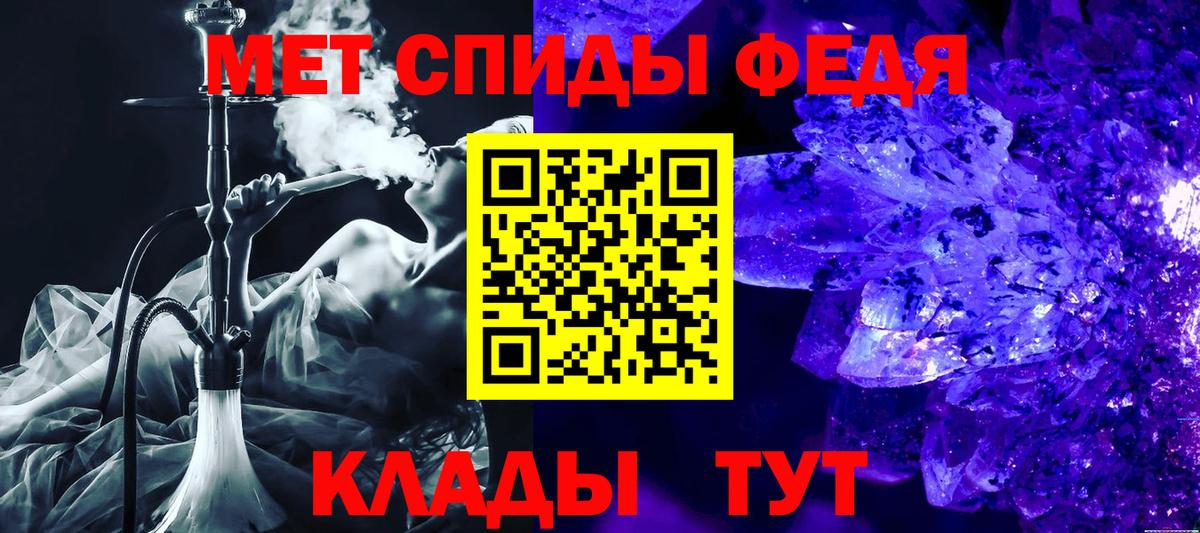 Амфетамин 98%  Вход с VPN  Amphetamine  Краснокаменск 