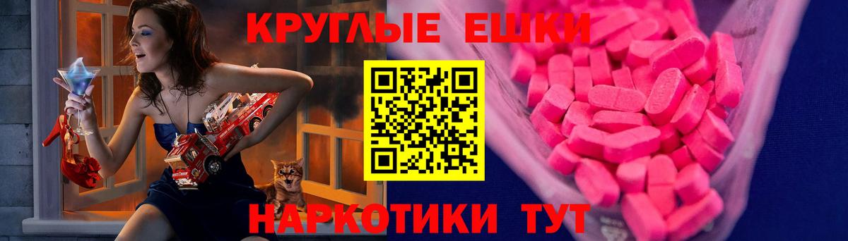 Краснокаменск  Экстази Punisher  Ecstasy louis Vuitton  наркошоп  Вход с VPN 