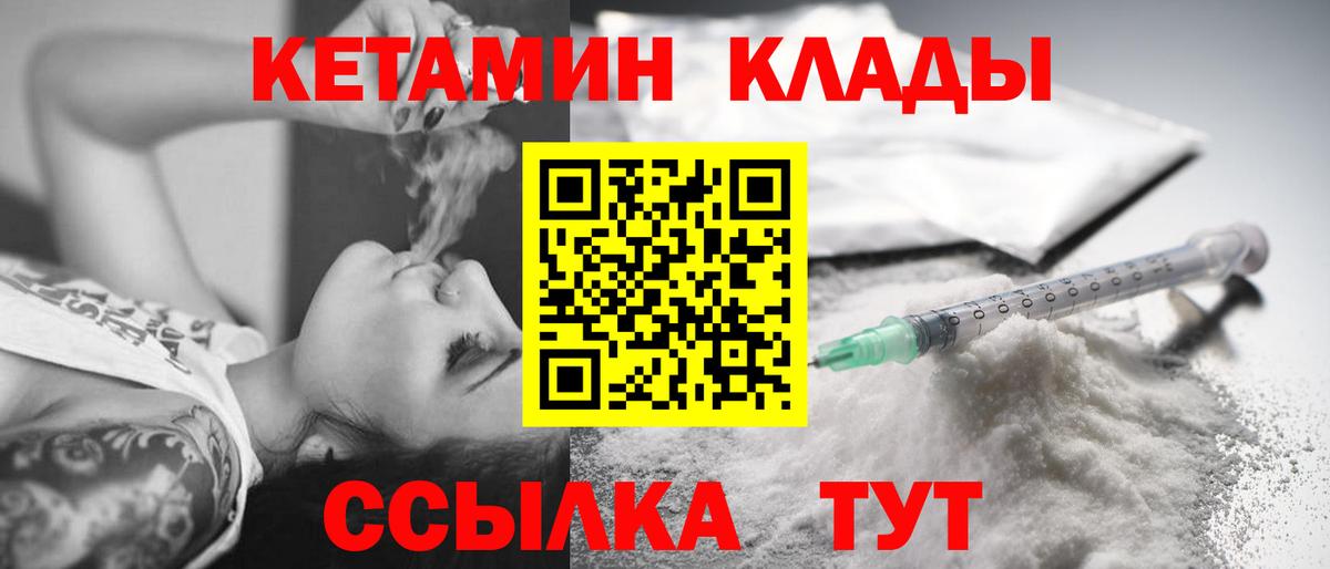 Лсд 25 Краснокаменск