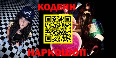 PSILOCYBIN Конаково