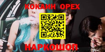 дистиллят марихуана Комсомольск-на-Амуре