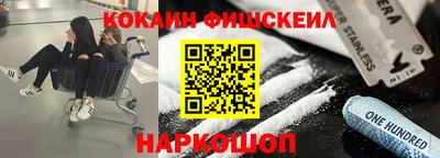 PSILOCYBIN Конаково