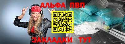 PSILOCYBIN Конаково
