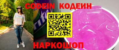 PSILOCYBIN Конаково