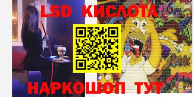 PSILOCYBIN Конаково