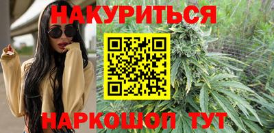 PSILOCYBIN Конаково