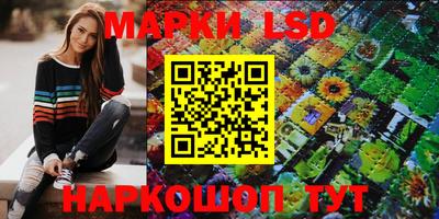 PSILOCYBIN Конаково