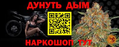 дистиллят марихуана Комсомольск-на-Амуре