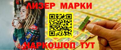 дистиллят марихуана Комсомольск-на-Амуре