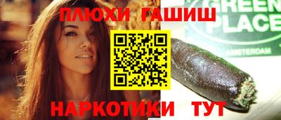 дистиллят марихуана Комсомольск-на-Амуре