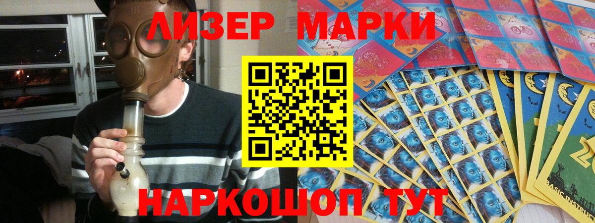 ссылка на мегу вход  Лсд 25 экстази кислота  Вход с VPN  ЛСД экстази кислота  Краснокаменск  LSD-25 экстази 