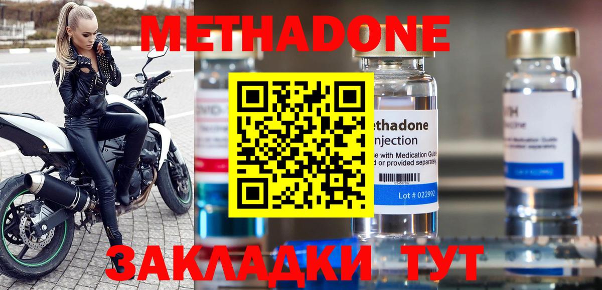 kraken ссылки  Вход с VPN  Краснокаменск  МЕТАДОН methadone 