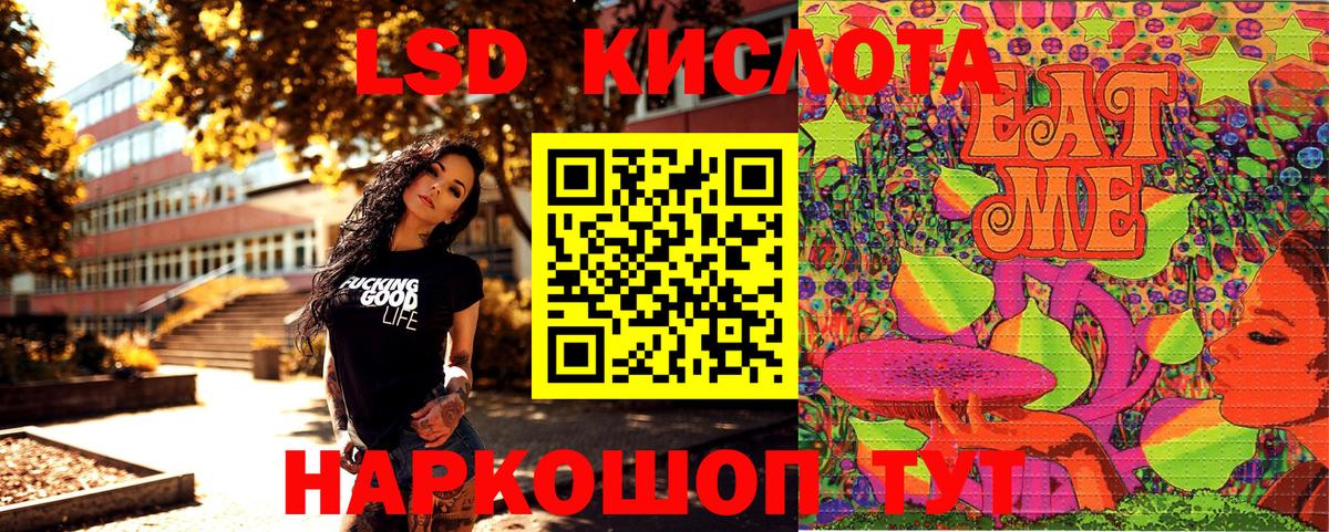 Краснокаменск  Марки 25I-NBOMe 1500мкг  Вход с VPN 