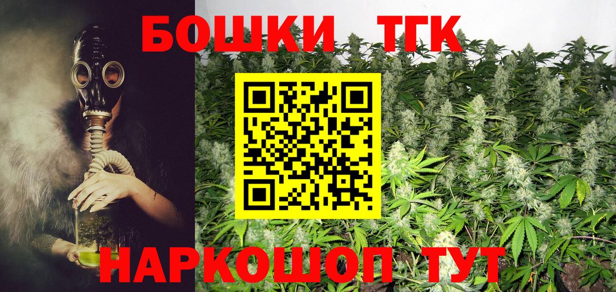COCAIN  ГАШИШ  ГАШ  Краснокаменск  МЕФ кристаллы  NBOMe  Вход с VPN  Марихуана  МЕТ 